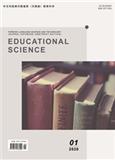 外文科技期刊数据库（文摘版）教育科学（电子刊）