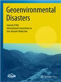 地球环境灾害（英文）（Geoenvironmental Disasters）（国际刊号）
