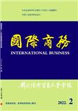 国际商务-对外经济贸易大学学报（不收版面费审稿费）