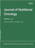 肿瘤营养学杂志（英文）（Journal of Nutritional Oncology）