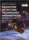 辐射探测技术与方法（英文）（Radiation Detection Technology and Methods）
