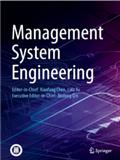 管理系统工程（英文）（Management System Engineering）（国际刊号）（不收版面费审稿费）