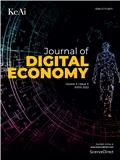 数字经济（英文）（Journal of Digital Economy）（国际刊号）