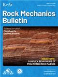 岩石力学通报（英文）（Rock Mechanics Bulletin）