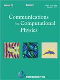 计算物理通讯（英文）（Communications in Computational Physics）（国际刊号）