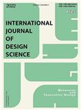 国际设计科学学报（英文）（International Journal of Design Science）（国际刊号）