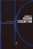 Journal of Human Cognition（国际刊号）