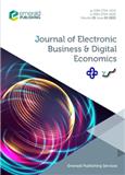 电子商务与数字经济（英文）（Journal of Electronic Business & Digital Economics）（国际刊号）（不收版面费审稿费）