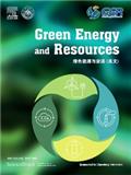 绿色能源与资源（英文）（Green Energy and Resources）（国际刊号）