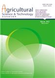 农业科学与技术（英文版）（Agricultural Science & Technology）（原：湖南农业科技通讯（英文版））