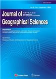 地理学报（英文版）（Journal of Geographical Sciences）