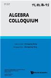 代数集刊（英文版）（Algebra Colloquium）