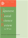 Japanese Dental Science Review《日本牙科学评论》