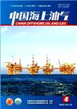 中国海上油气（由中国海上油气 (工程)&中国海上油气(地质)合并）