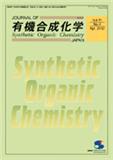Journal of Synthetic Organic Chemistry, Japan《日本有机合成化学协会杂志》