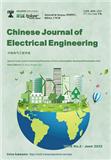 中国电气工程学报（英文）（Chinese Journal of Electrical Engineering）（不收版面费审稿费）