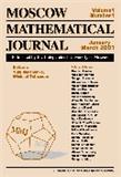 Moscow Mathematical Journal《莫斯科数学杂志》