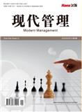 现代管理（OA学术期刊）