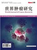 世界肿瘤研究（OA学术期刊）