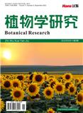 植物学研究（OA学术期刊）
