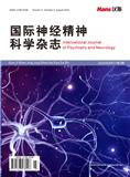 国际神经精神科学杂志（OA学术期刊）