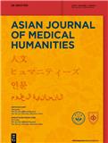 亚洲医学人文杂志（英文）（Asian Journal of Medical Humanities）（国际刊号）（不收版面费审稿费）
