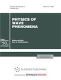 Physics of Wave Phenomena《波现象物理》