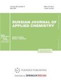 Russian Journal of Applied Chemistry《俄罗斯应用化学杂志》