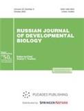 Russian Journal of Developmental Biology《俄罗斯发育生物学杂志》