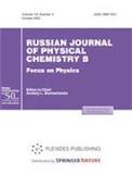 Russian Journal of Physical Chemistry B《俄罗斯物理化学杂志B辑》