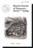 Russian Journal of Theriology《俄罗斯兽医学杂志》