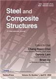 Steel and Composite Structures《钢结构与复合结构》