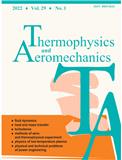 Thermophysics and Aeromechanics《热物理与空气力学》