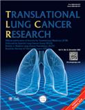 Translational Lung Cancer Research《肺癌转化研究》