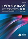北京信息科技大学学报（自然科学版）（原：北京机械工业学院学报（综合版））