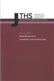 藏学与喜马拉雅研究学报（英文）（Journal of Tibetan and Himalayan Studies）（国际刊号）