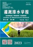 灌溉排水学报（原：灌溉排水）