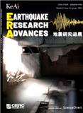 地震研究进展（英文）（Earthquake Research Advances）（原：中国地震研究（英文版）（Earthquake Research in China））