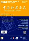 中国肺癌杂志（不收版面费审稿费）