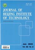 北京理工大学学报（英文版）（Journal of Beijing Institute of Technology）