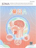 口腔颌面外科麻醉杂志（英文）（Journal of Oral and Maxillofacial Anesthesia）（国际刊号）