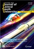 中南大学学报（英文版）（Journal of Central South University）