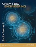 化学工程与生物工程（英文）（Chem & Bio Engineering）（国际刊号）（2026年12月31日之前不收版面费）
