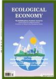 生态经济（英文版）（Ecological Economy）