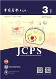 中国药学（英文版）（Journal of Chinese Pharmaceutical Sciences）