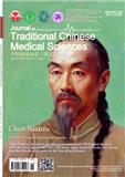 中医科学杂志（英文）（Journal of Traditional Chinese Medical Sciences）