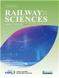 铁道科学（英文）（Railway Sciences）（OA期刊）（国际刊号）