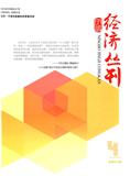 宁波经济丛刊（原：宁波计划经济）（内刊）