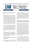 中国有色月刊（英文版）（China Nonferrous Metals Monthly）