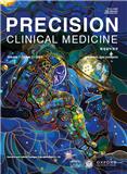 精准临床医学（英文）（Precision Clinical Medicine）（不收版面费审稿费）